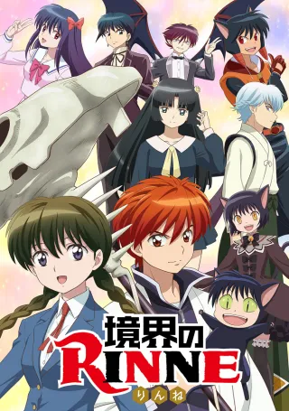 RIN-NE Season 2