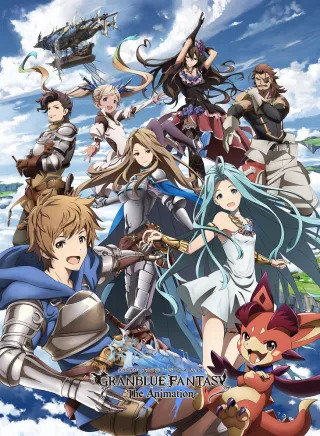 Granblue Fantasy: The Animation