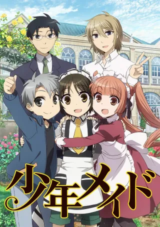 Shonen Maid