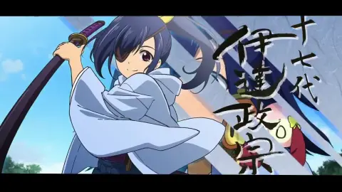 Masamune Datenicle still 4
