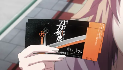 Dies irae still 11