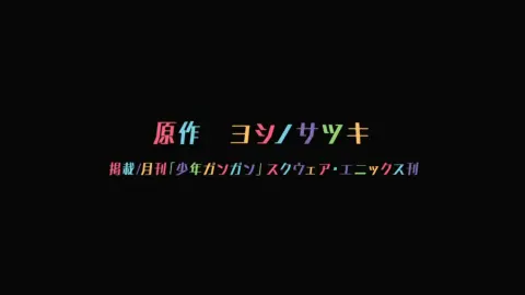 Кадр 11 из аниме «Ханда-кун»