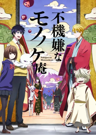 The Morose Mononokean