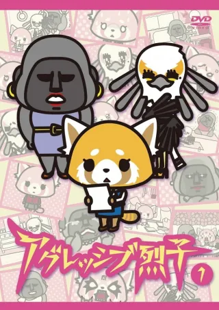 Aggretsuko