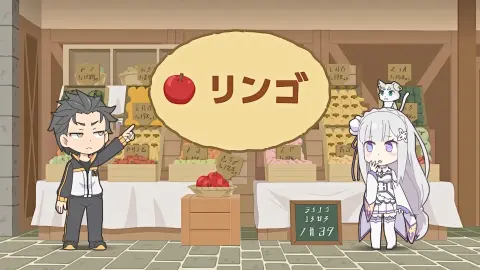 Кадр 12 из аниме «Re:Zero. Перерыв с нуля»