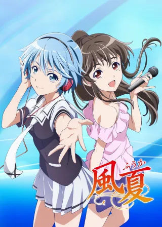 Fuuka