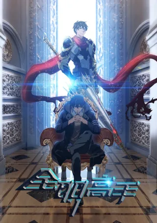 The King's Avatar