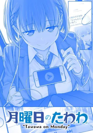 Tawawa on Monday