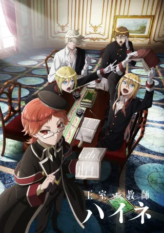 The Royal Tutor