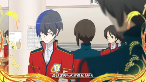 Love Rice still 12