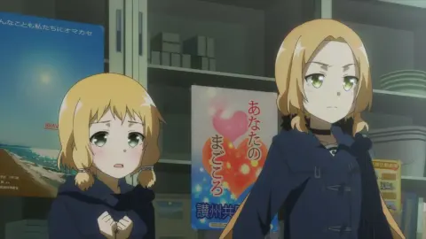 Yuki Yuna is a Hero: The Hero Chapter still 7