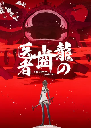 The Dragon Dentist