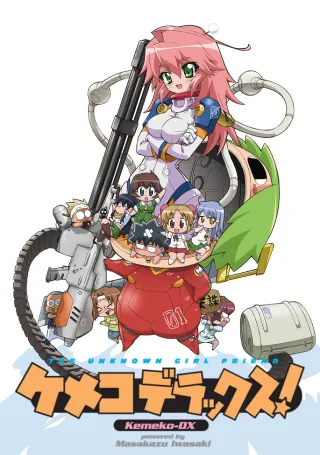 Kemeko Deluxe!