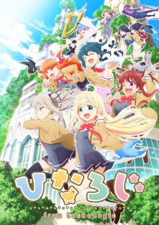 Hina Logic – from Luck & Logic
