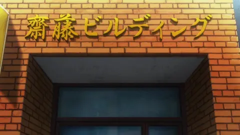 THE IDOLM@STER SideM still 5