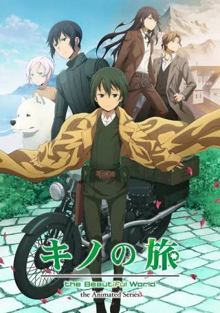 Kino's Journey -the Beautiful World- the Animated Series