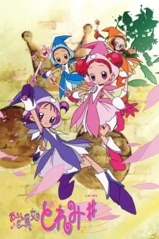 Magical DoReMi 2nd Season