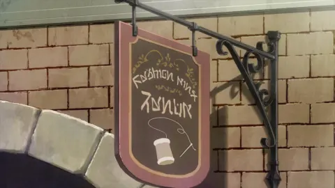 Кадр 8 из аниме «В другом мире со смартфоном»