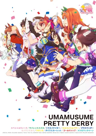 Umamusume: Pretty Derby