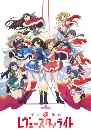 Revue Starlight