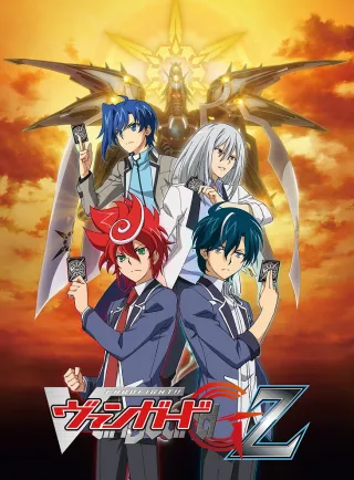 Cardfight!! Vanguard G Z