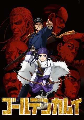 Golden Kamuy