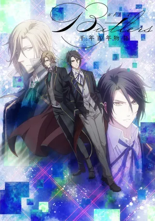 Butlers x Battlers