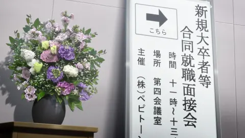 Kokkoku still 3