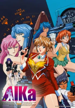 Agent AIKa