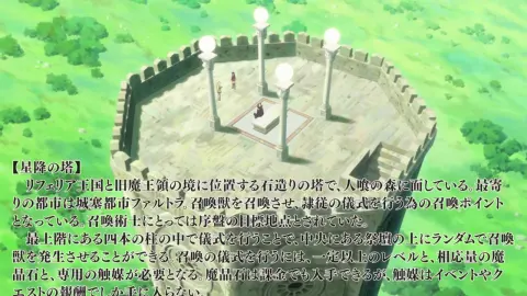 How Not to Summon a Demon Lord still 10