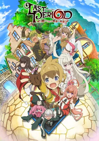 Last Period: The Journey to the End of the Despair