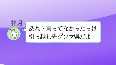 Кадр 4 из аниме «Вы ещё не знаете Гуммы»
