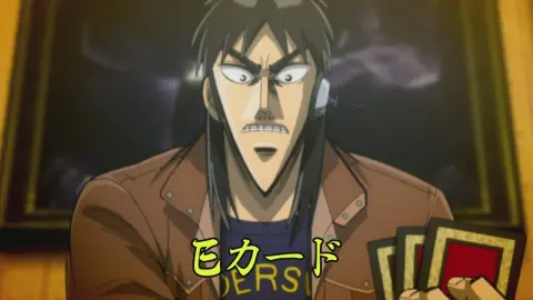 Mr. Tonegawa: Middle Management Blues still 9