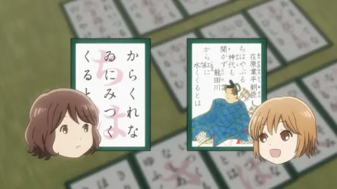 Chihayafuru 3 still 5