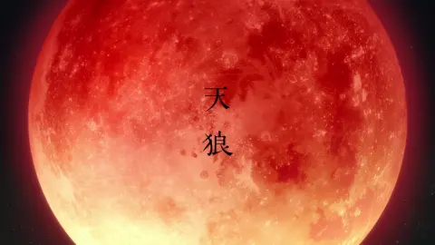 Sirius the Jaeger still 2