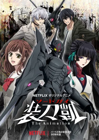 Sword Gai The Animation Part II
