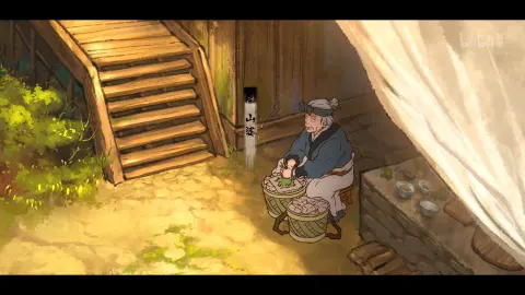 Fog Hill of Five Elements still 5