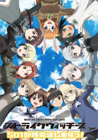 Strike Witches: 501st JOINT FIGHTER WING Take Off!
