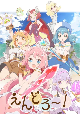 ENDRO!