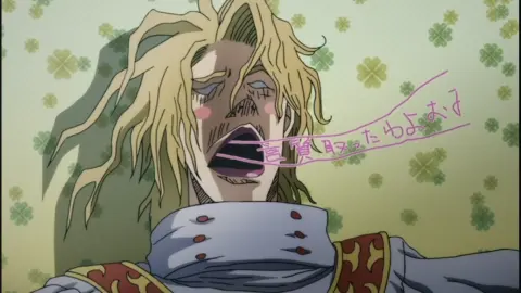 Drifters: The Outlandish Knight still 7