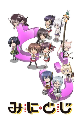 Katana Maidens: Mini Toji