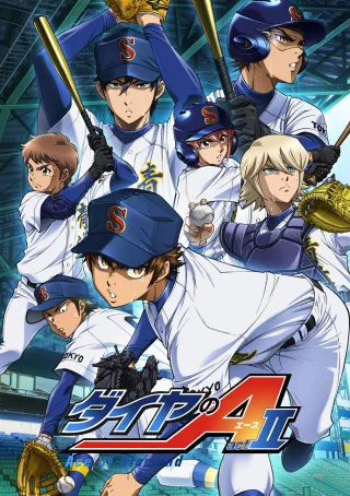 Ace of Diamond Act II