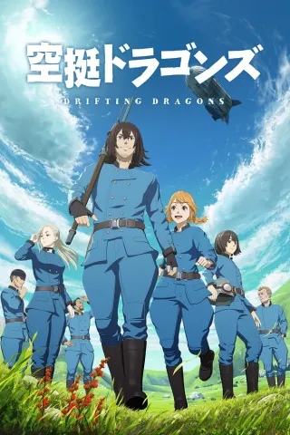 Drifting Dragons