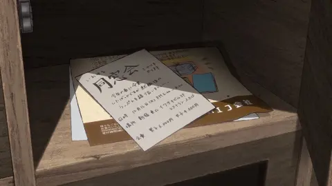 Sing "Yesterday" for Me still 3