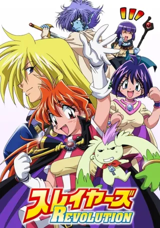 Slayers Revolution