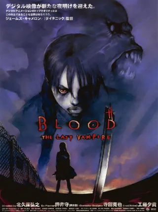 Blood: The Last Vampire