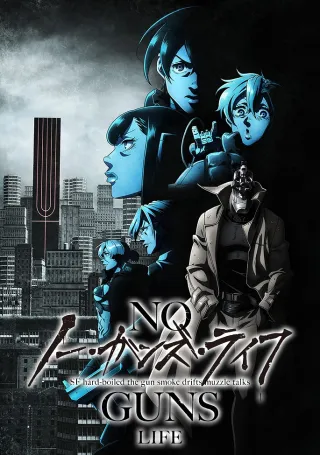 No Guns Life Season 2