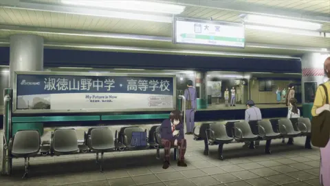 Bottom-Tier Character Tomozaki still 6