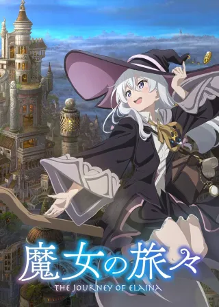 Wandering Witch: The Journey of Elaina