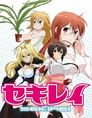 Sekirei